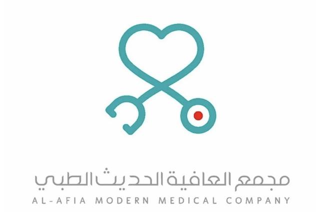 مجمع العافية