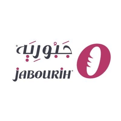 جبورية