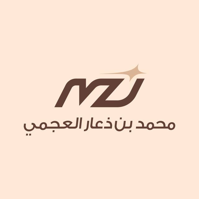 محمد ذعار عايض العجمي